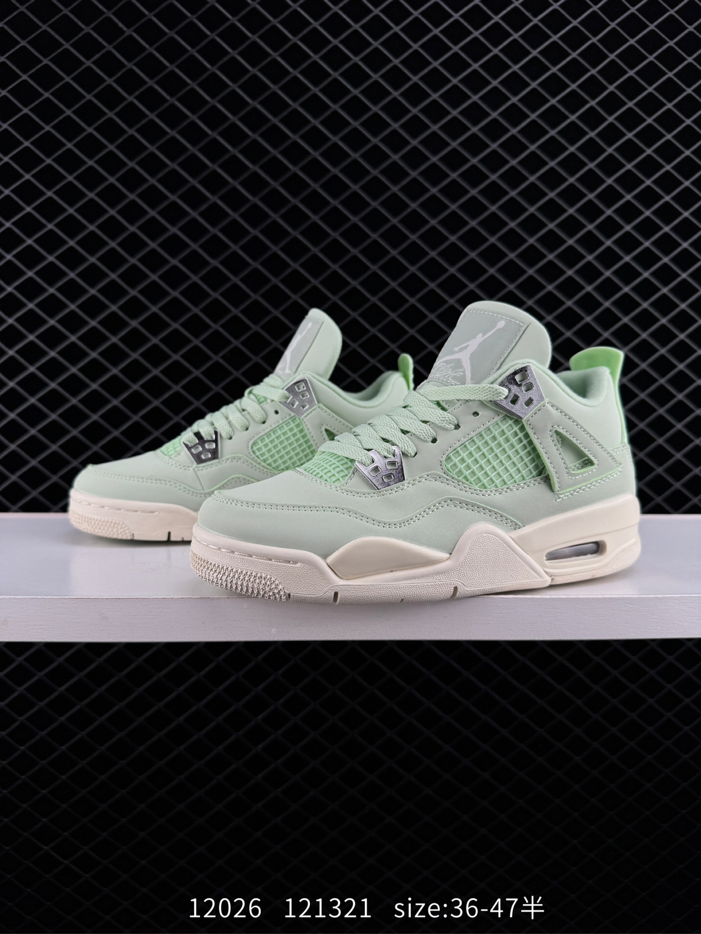 Nike Air Jordan 4 Retro